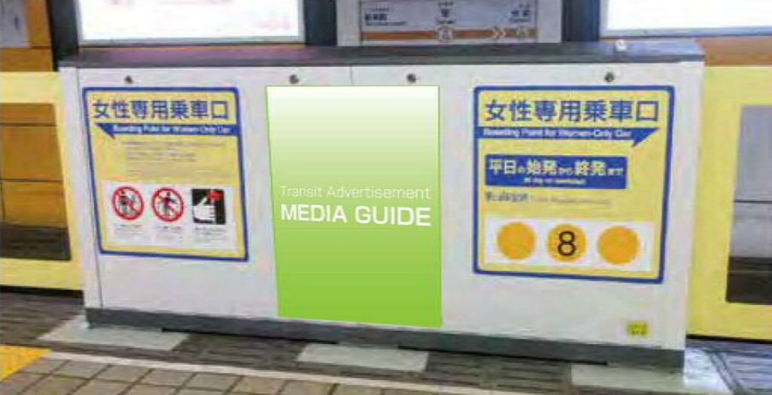 ホーム柵ステッカー