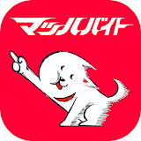 マッハバイト