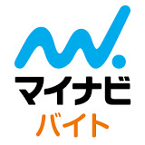 マイナビバイト