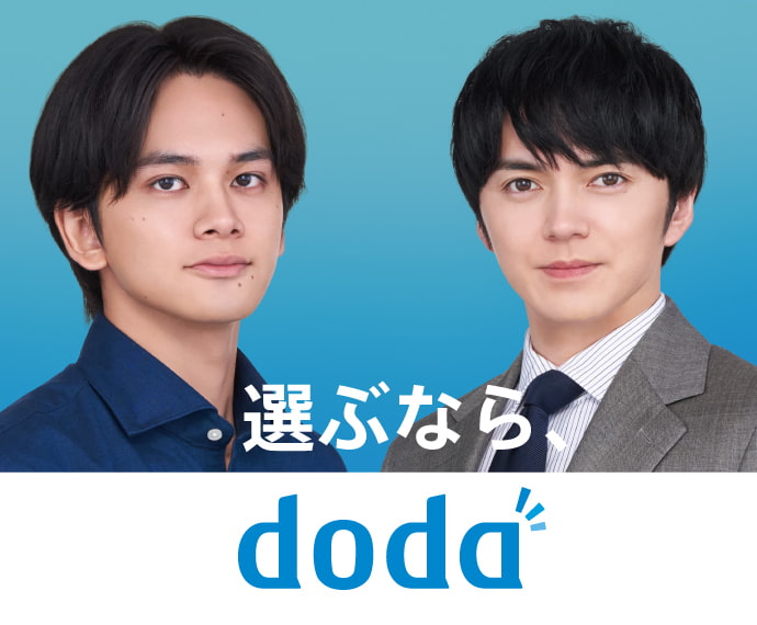 doda(デューダ)