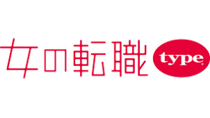 女の転職 type［タイプ］