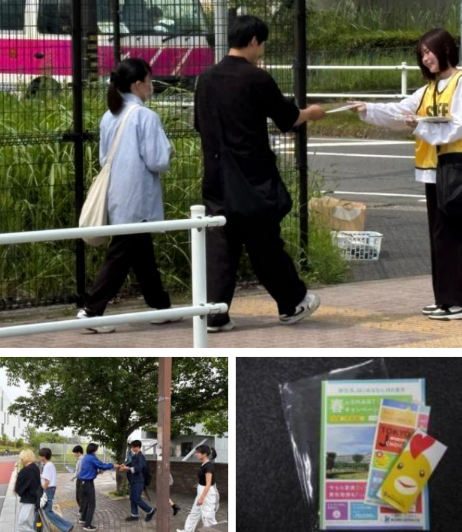 正門前・通学路サンプリング