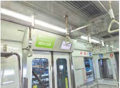 ナゴヤサブウェイビジョン広告