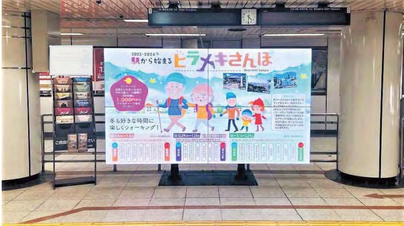 名古屋駅南改札ビジョン広告