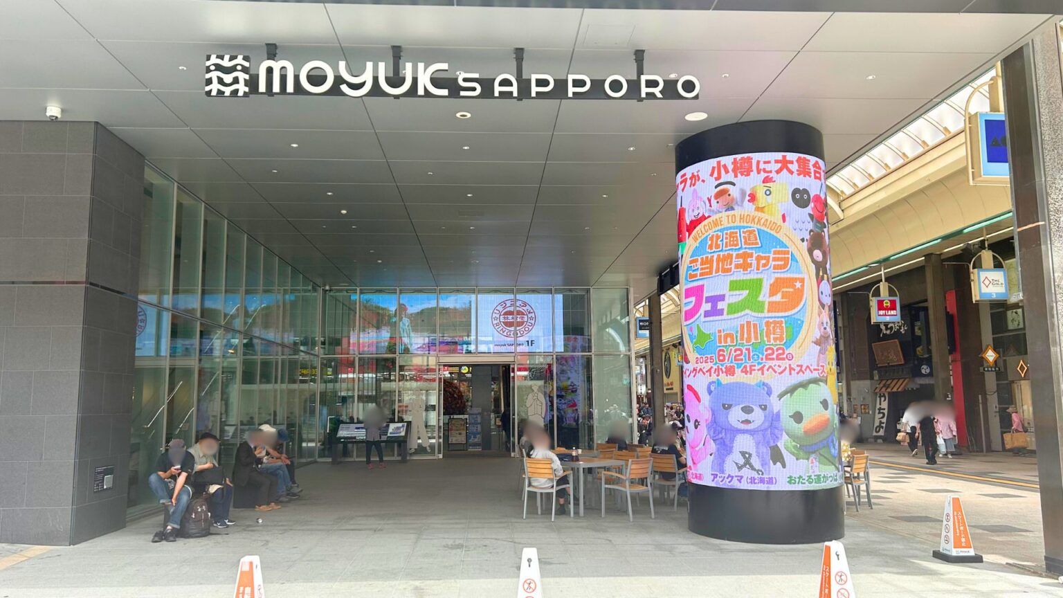 moyuk vision(モユクビジョン)