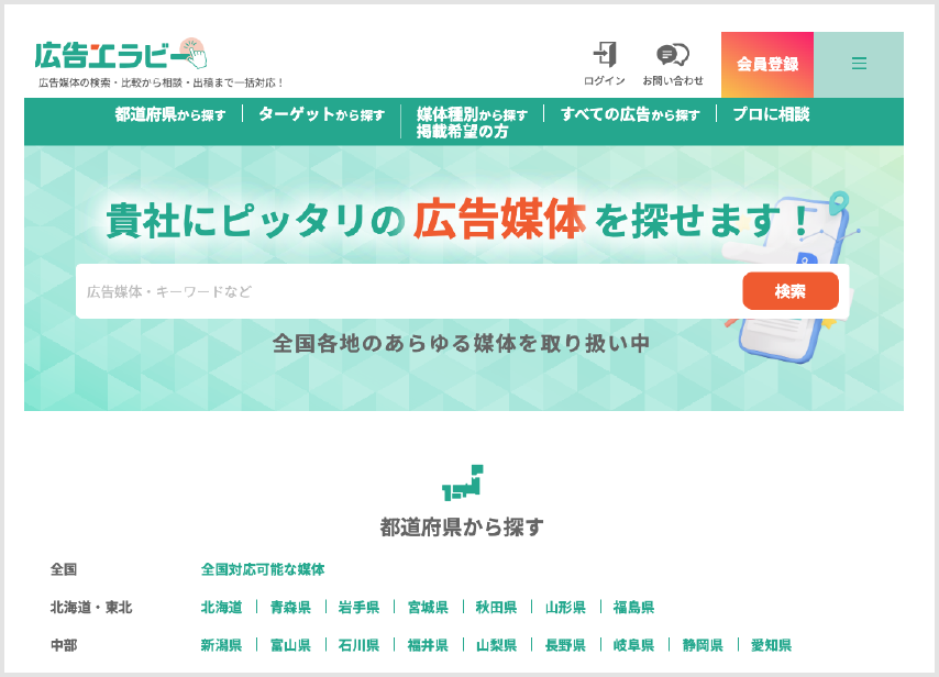 サイトトップ